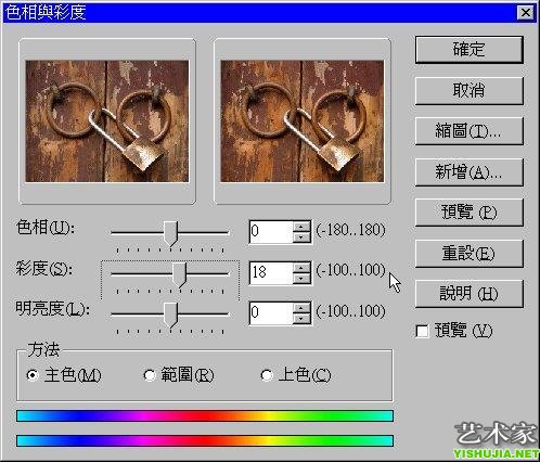 玩转数码相机之掌握几个基本摄影关键字(5)