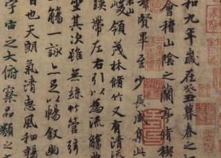 《中国书法五千年》:五千年长卷细品读