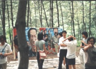 20世纪90年代的中国当代艺术