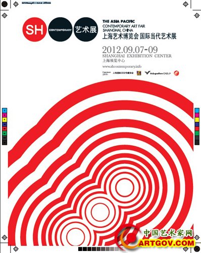 2012“上海当代”艺术展9月初在沪举行